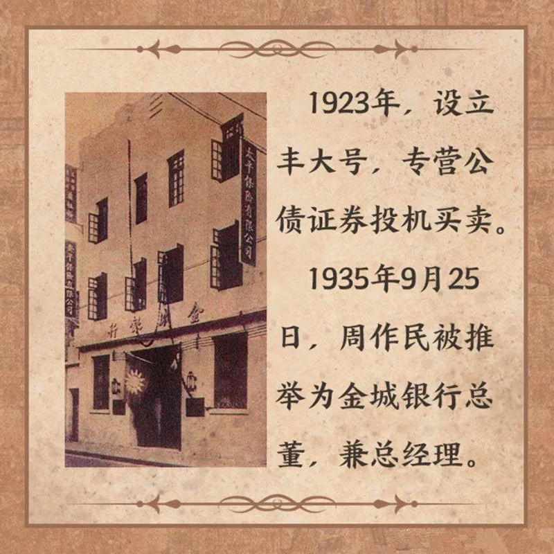 太平样证券(太平洋证券app下载官网正版)