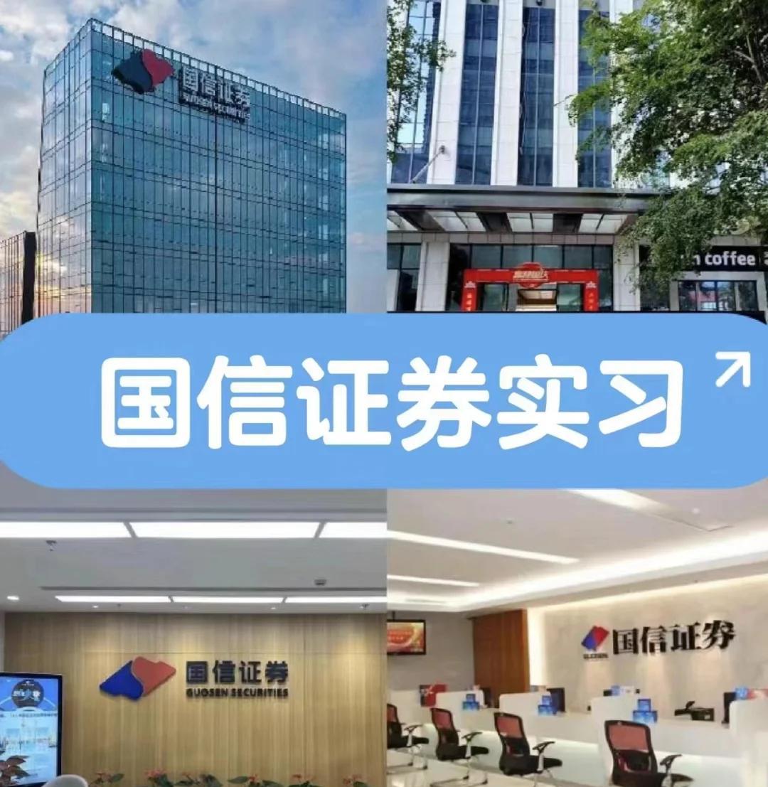 国信证券地址(国信证券地址在哪里)