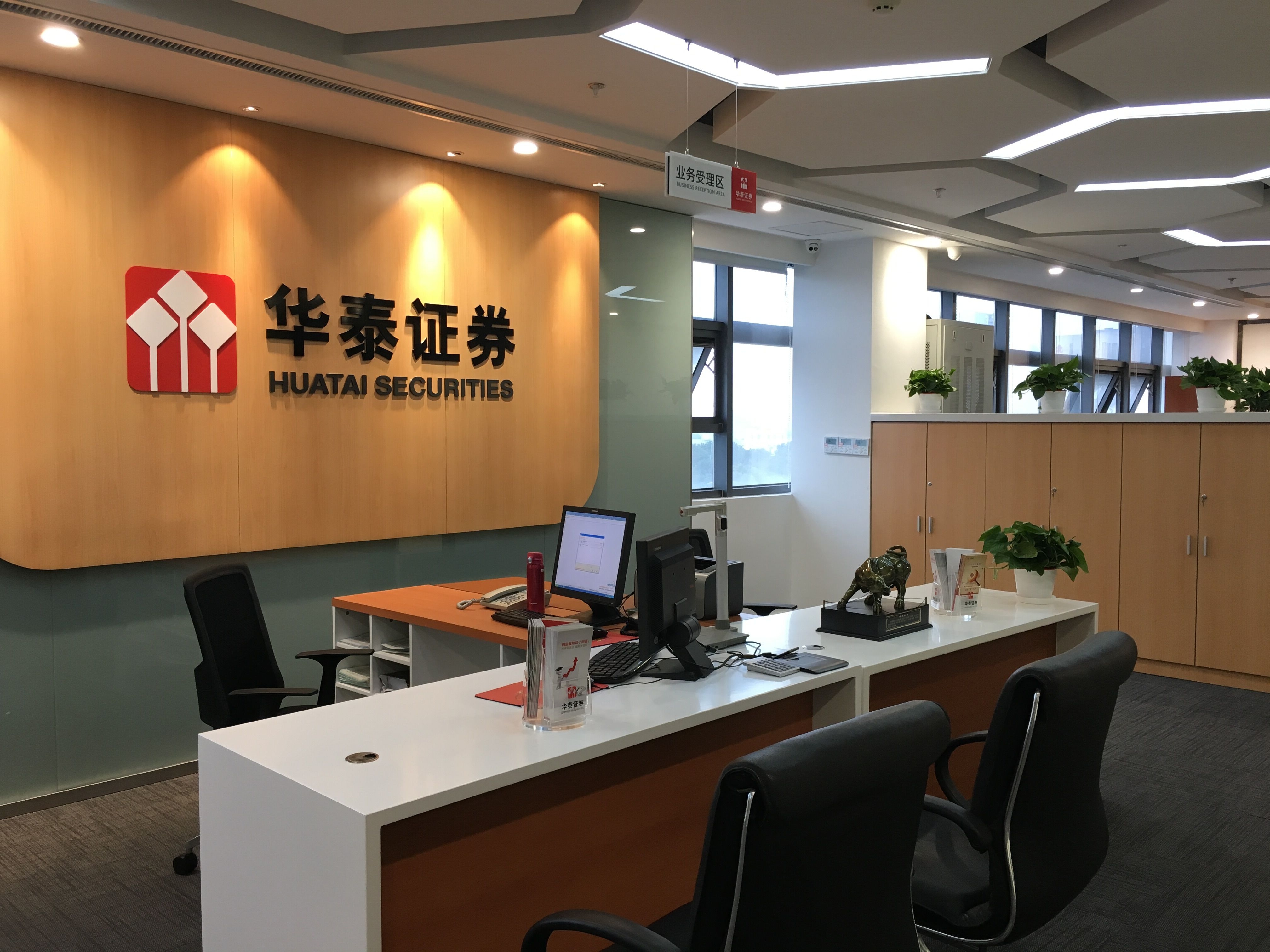 证券营业部做什么(证券营业部有前途吗)