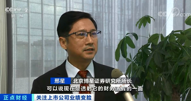 北京博星证券(北京博星证券袁忠杰是正规公司吗)