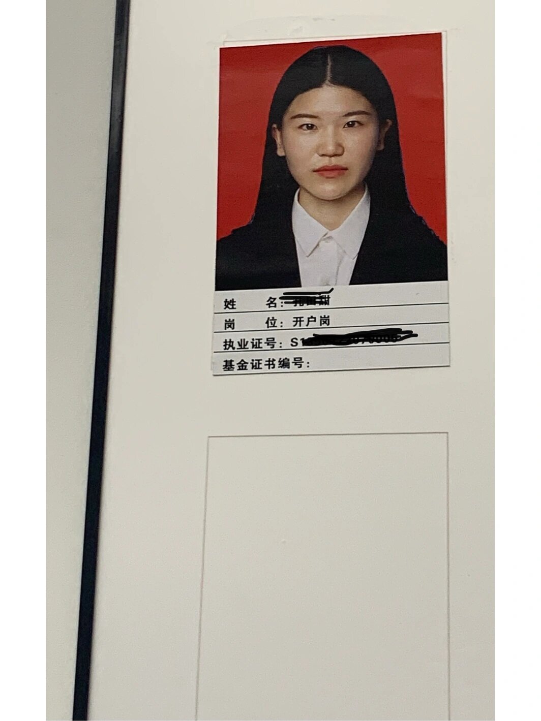 证券经纪人证书(证券经纪人证书难考吗)