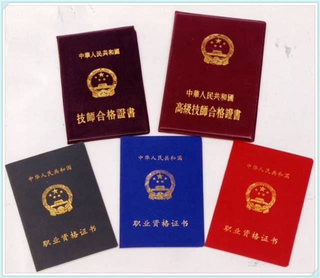 证券从业资格证书申请(证券从业资格证书申请时间)