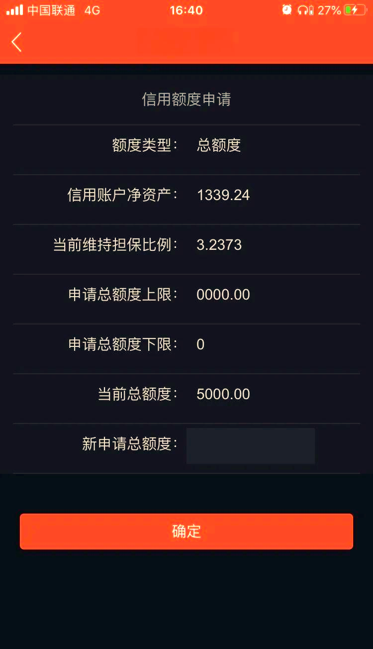 金元证券软件下载(金元证券软件下载官网)