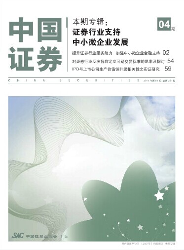 中国证券业协(中国证券业协会远程培训系统)