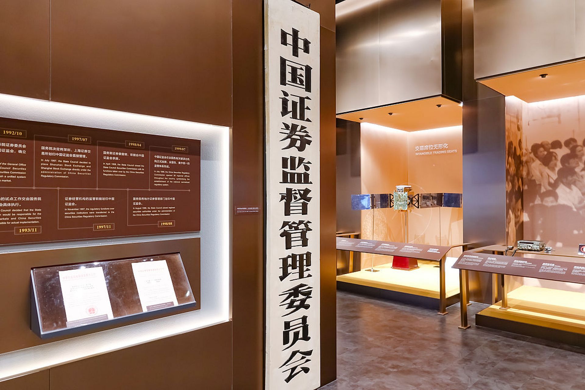 深圳证券信息有限公司(深圳证券信息有限公司是什么性质)