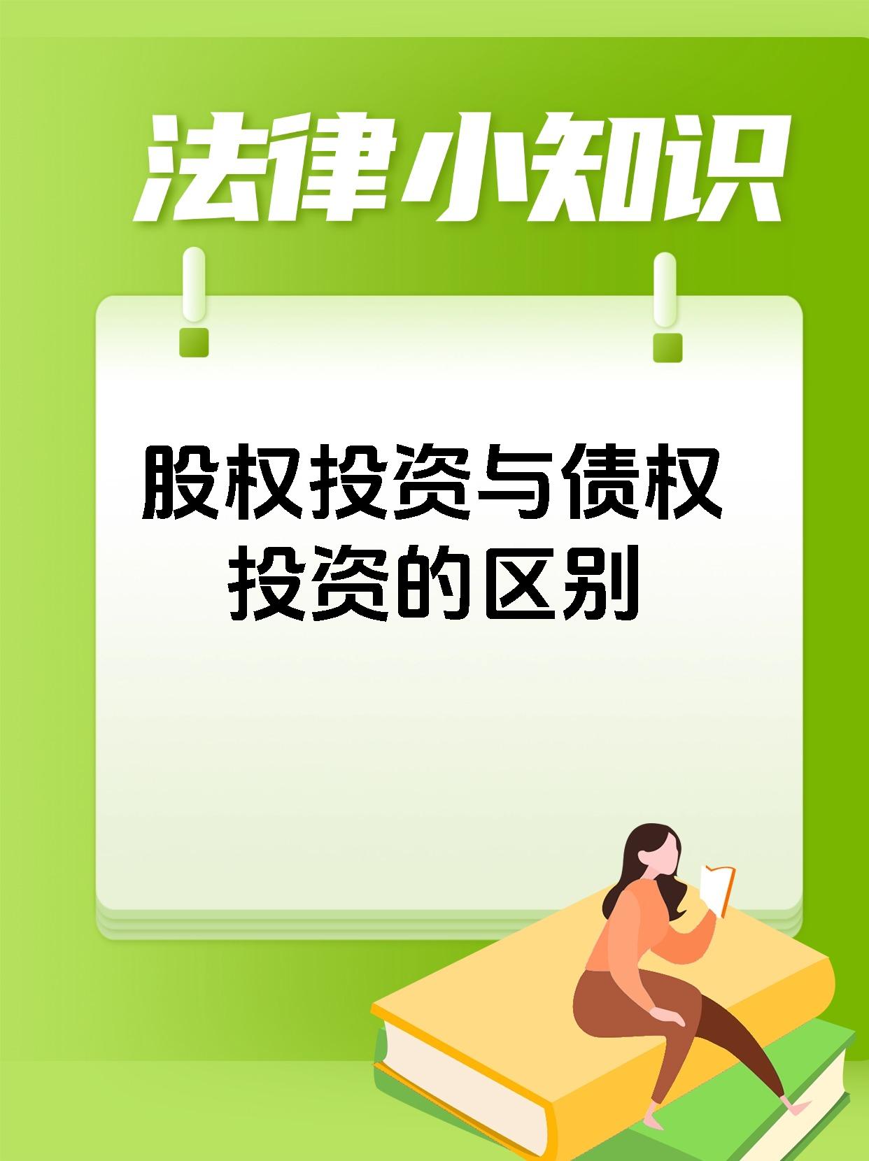 证券基金投资法(证券基金投资法是指)