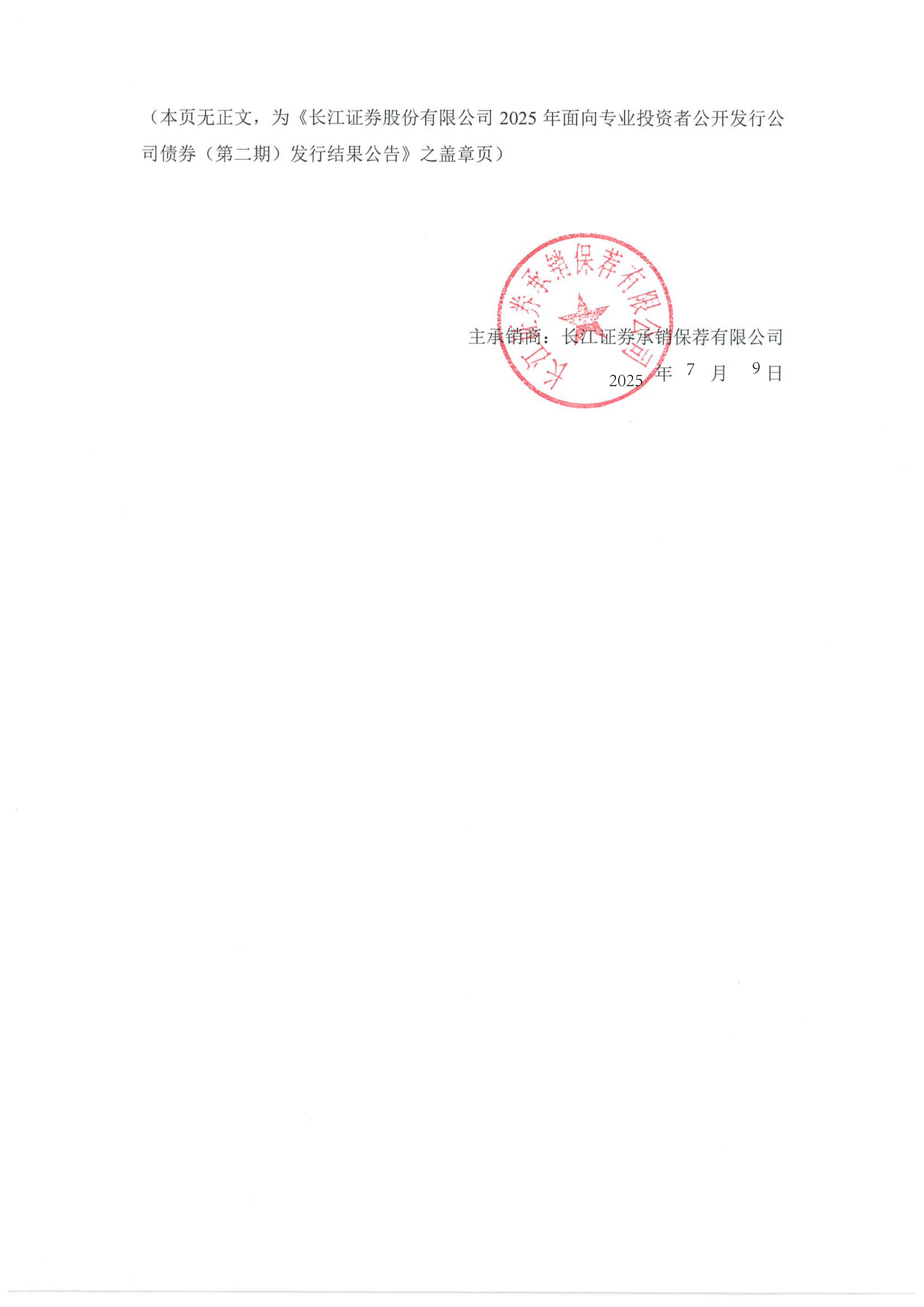 长江证券武汉(长江证券武汉网点)