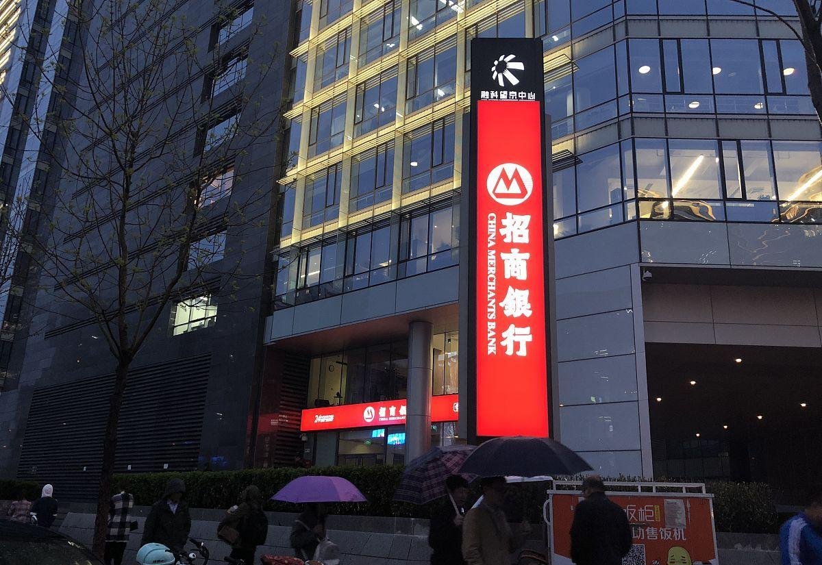 北京招商证券(北京招商证券怎么样)
