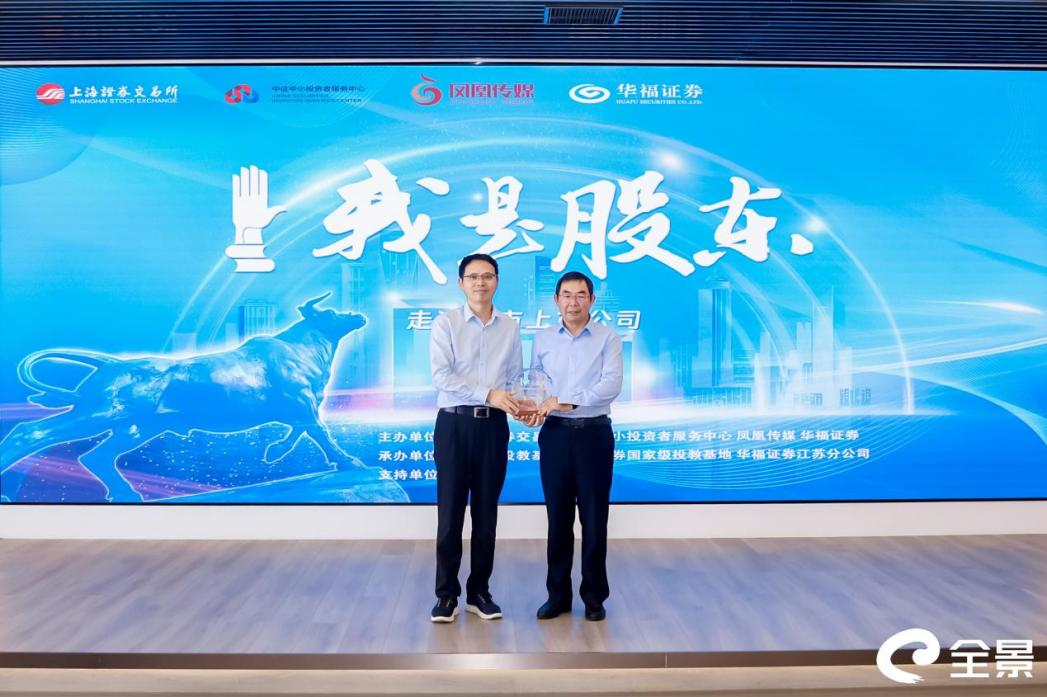 华富证券(华福证券官网)