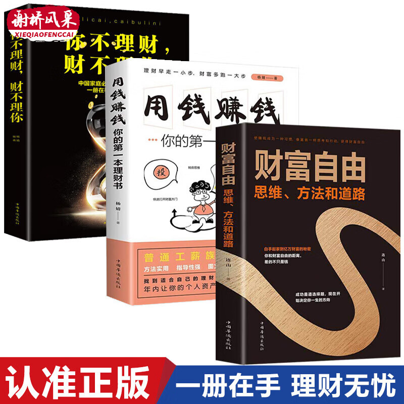 证券基金期货(证券基金期货什么区别)