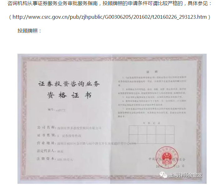 证券从业资格证书申请(证券从业资格证书申请流程)