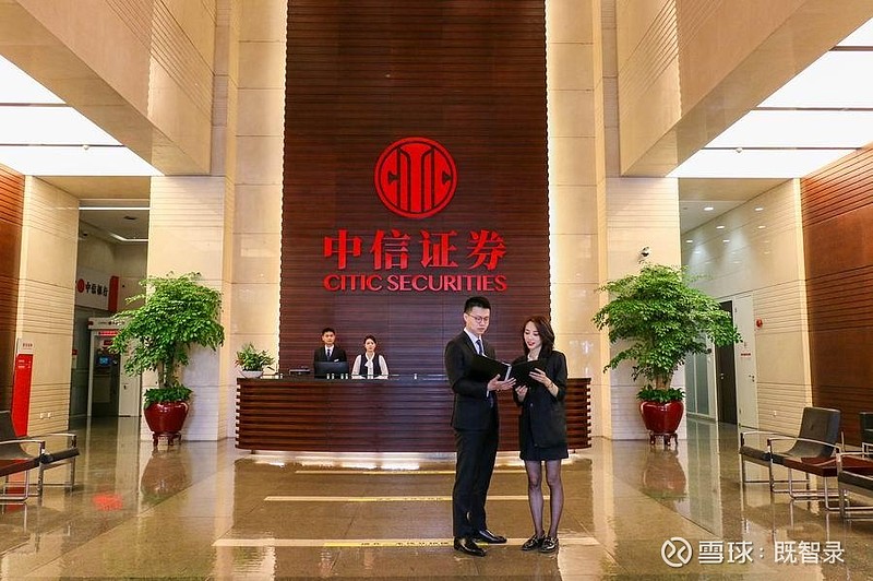 中信里昂证券(中信里昂证券董事长)