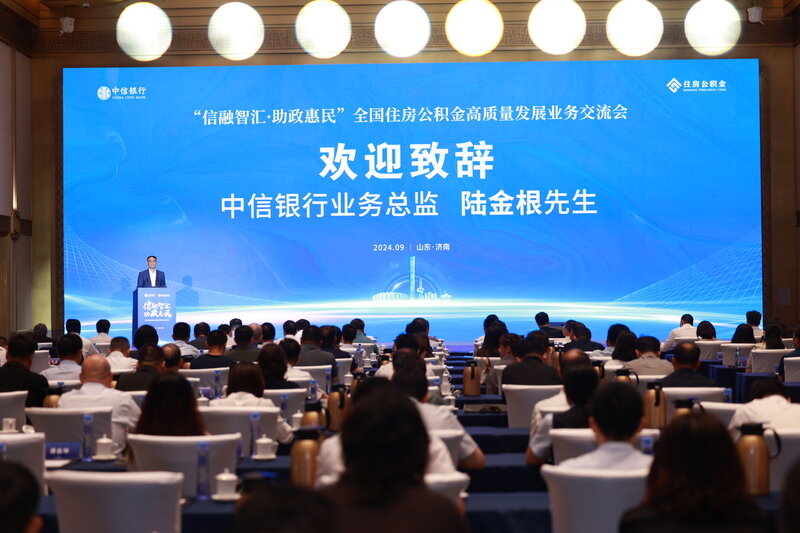 中信证券高端(中信证券高端客户) 中信证券高端(中信证券高端客户)