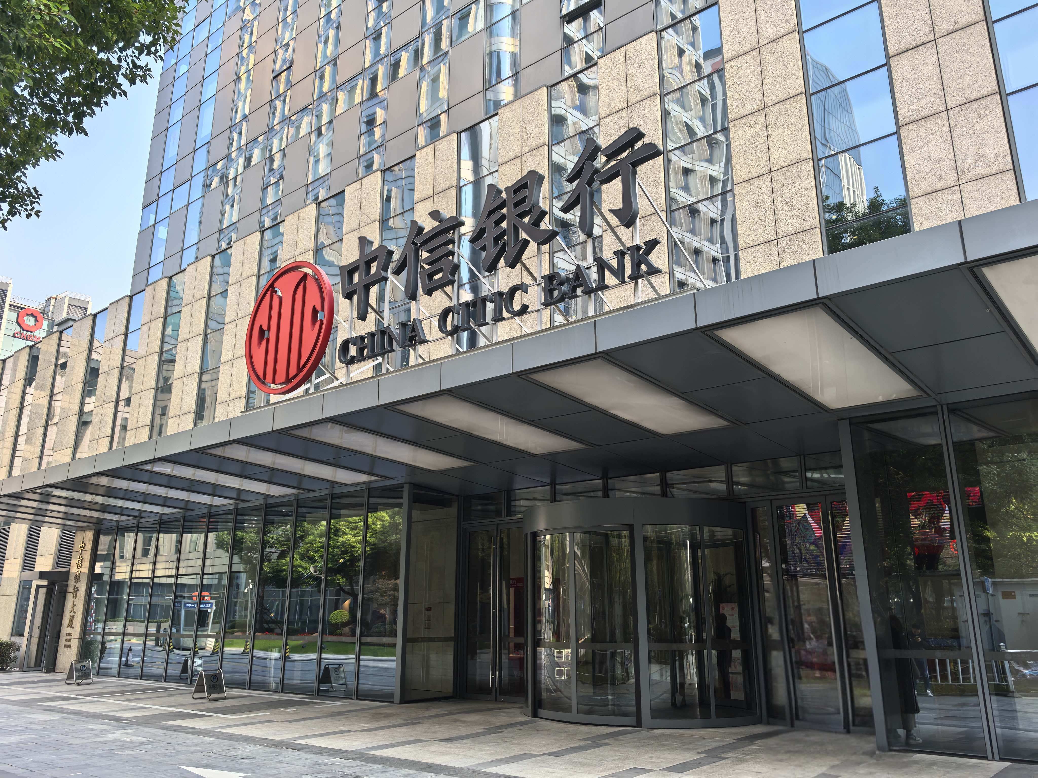 中信证券高端(中信证券高端客户) 中信证券高端(中信证券高端客户)