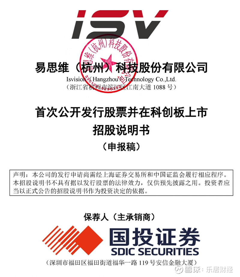 商证券官网(商财证券股票) 商证券官网(商财证券股票)