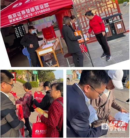 南京证券电话(南京证券电话营业时间) 南京证券电话(南京证券电话营业时间)