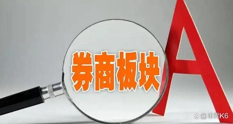 证券节(证券节假日怎么登陆不上)