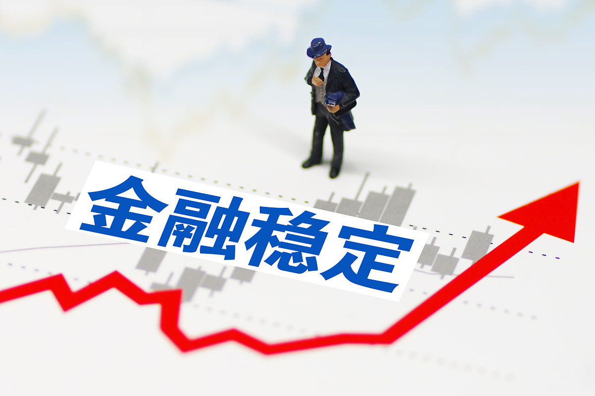 证券风险控制(证券公司 风险控制)