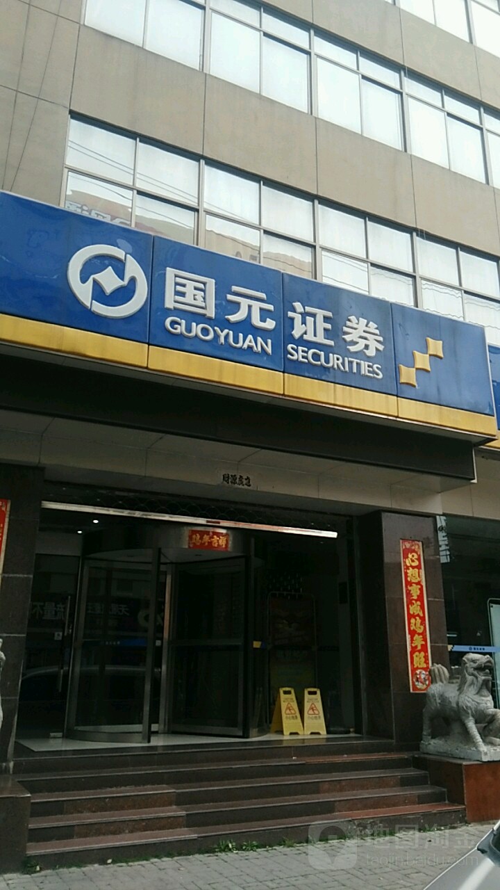 银行有证券(银行证券开户是干嘛的)