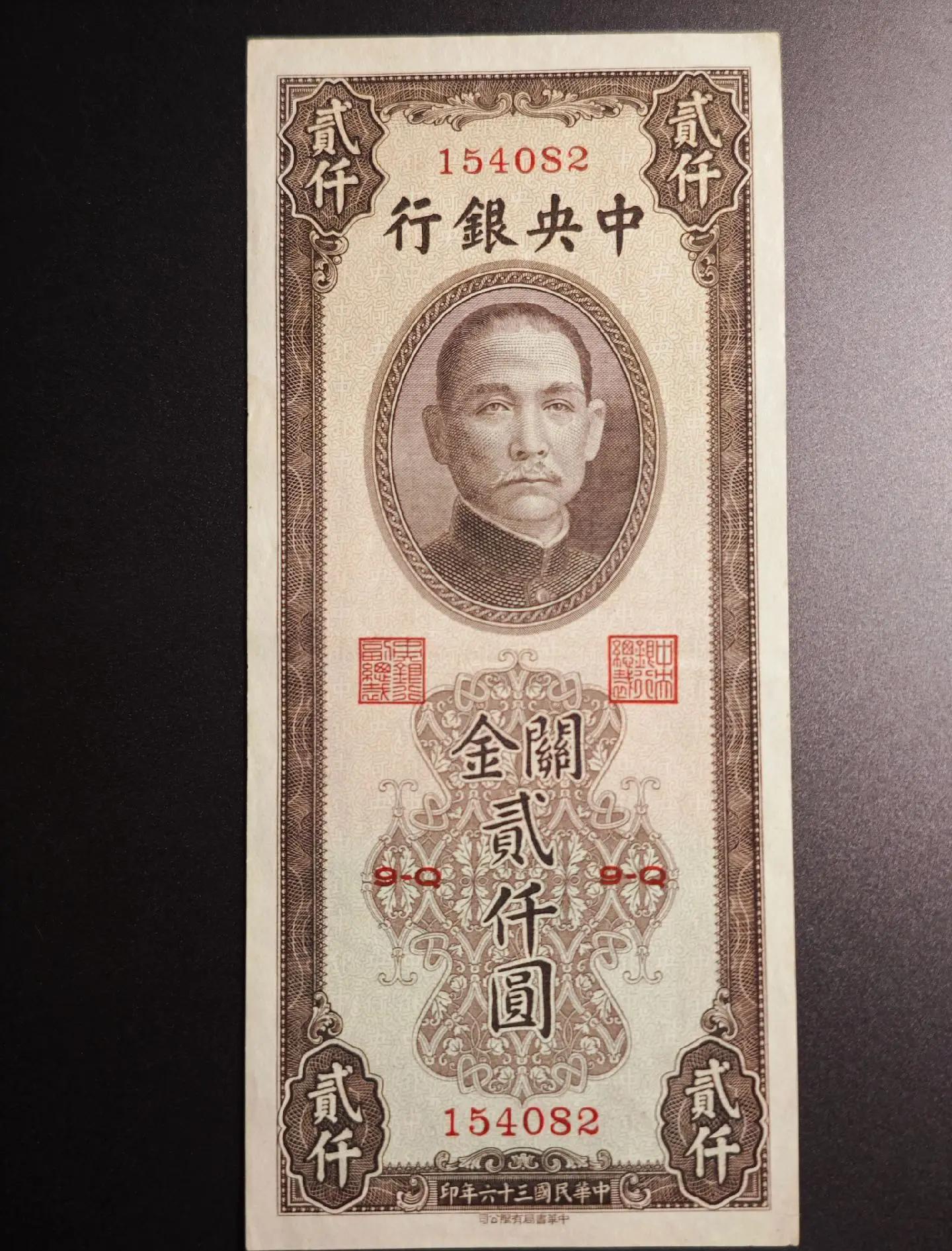 证券的券(证券的券怎么拼)