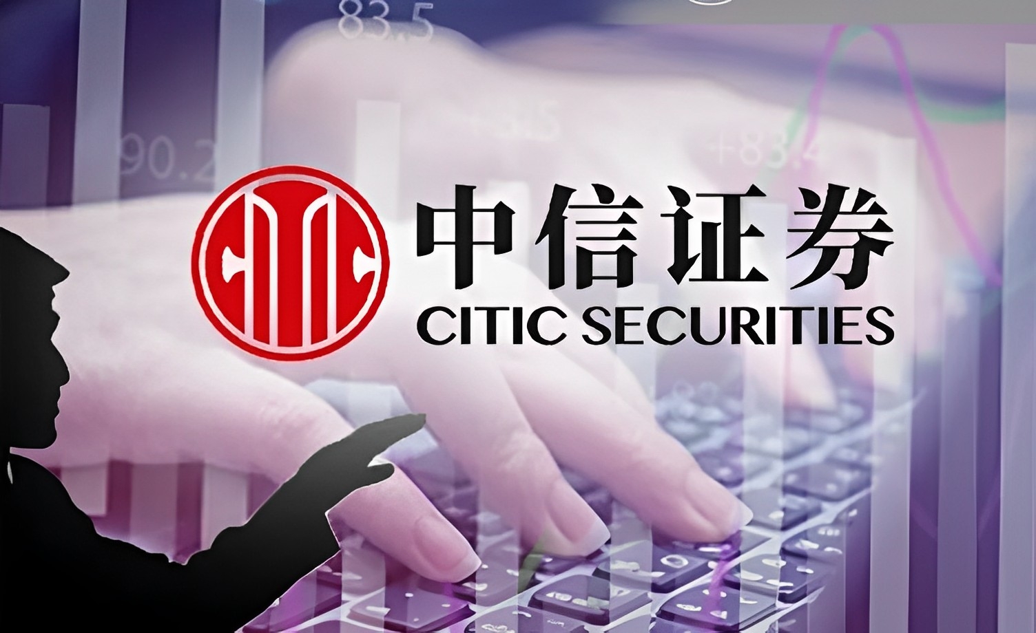 证券执行(证券之星交易第一门户)