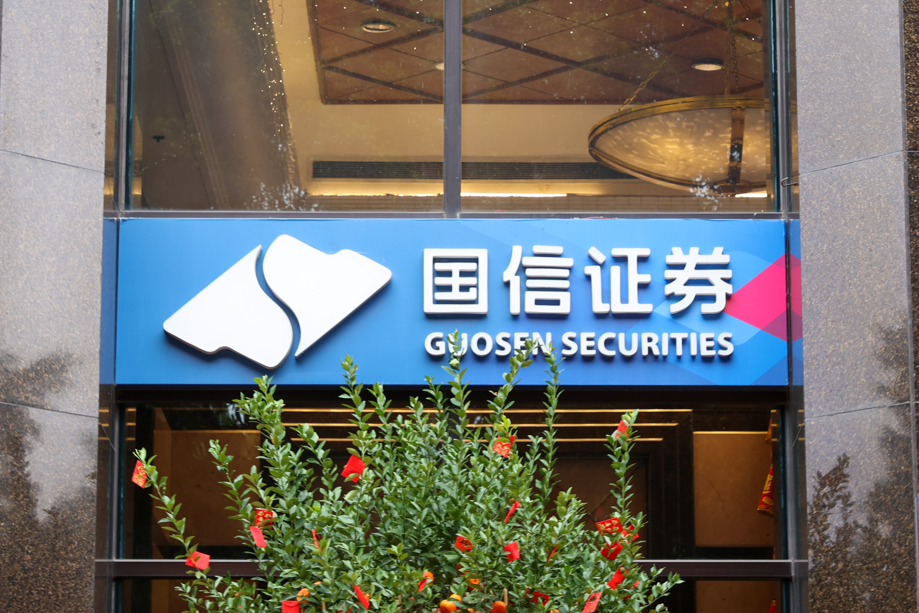 龙岩证券(龙岩证券网)