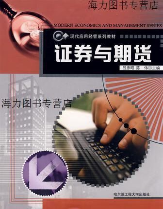 证券和期货(证券和期货的关系)